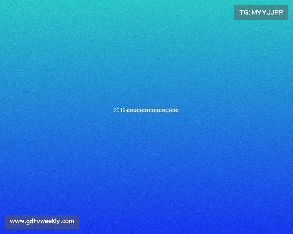 2019中国体育彩票重点赛事激情回顾与精彩瞬间大盘点 2019中国体育彩票重点赛事激情回顾与精彩瞬间大盘点