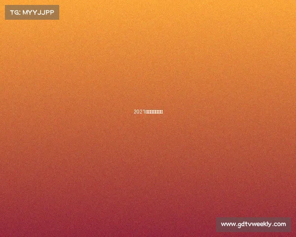 2021中网公开赛时间 2021中网公开赛时间