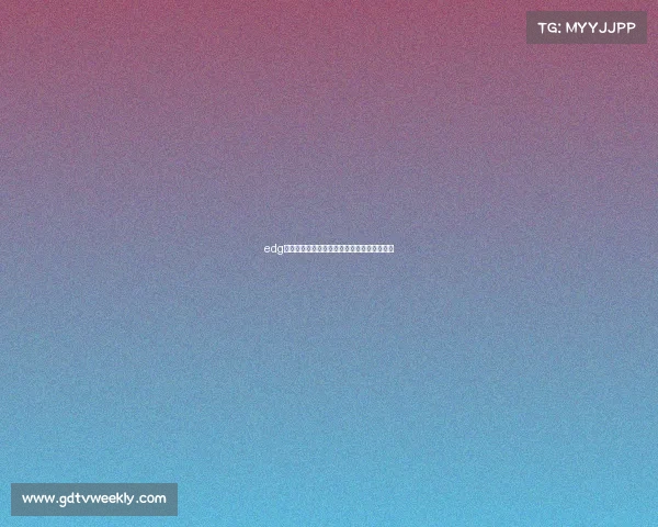 edg电子竞技俱乐部张伟丽张伟英雄联盟什么段位